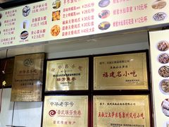 -安海五叔公土笋冻(西街店)