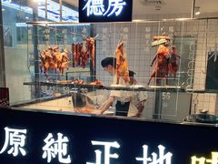 -味妙顺德厨房(绿地缤纷城店)