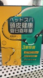 -东瀛造型