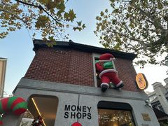 -Money Shops(愚园路店)