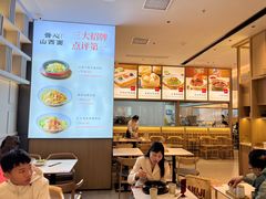 -晋心山西面(壹方城店)