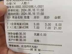 -东北农业大学饺子园