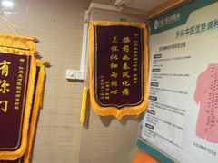 -广州仁爱天河医院