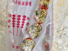 -天津堆姐糖堆刨冰(河东区总店)
