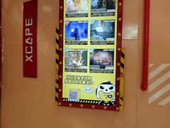 -Xcape异时刻密室逃脱魔法互动(瑞虹天地太阳宫店)