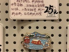 -猫的天空之城概念书店(杭州南宋御街店)