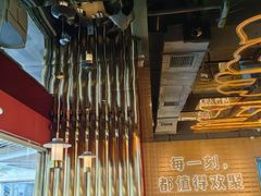 -三禾寿司(君尚店)