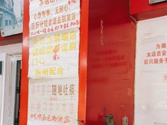-明呈黄鱼面馆(斜土路店)