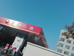 -中国石油辽宁营口大石桥22站