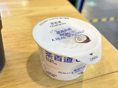 -茶百道(意得广场店)