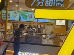 门面-7分甜(栖霞万谷慧店)