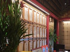 -300杯·和牛烧肉清酒专门店(廊里店)