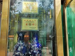 门面-蓬莱春(芝罘店)