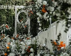 -荔枝屋婚礼堂