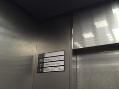 -东京都厅舍