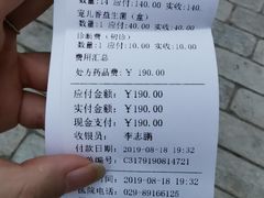 -佳怡动物医院·平价24小时·猫专科骨外科
