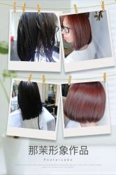 -变画·发型STUDIO