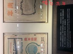 -中共一大纪念馆