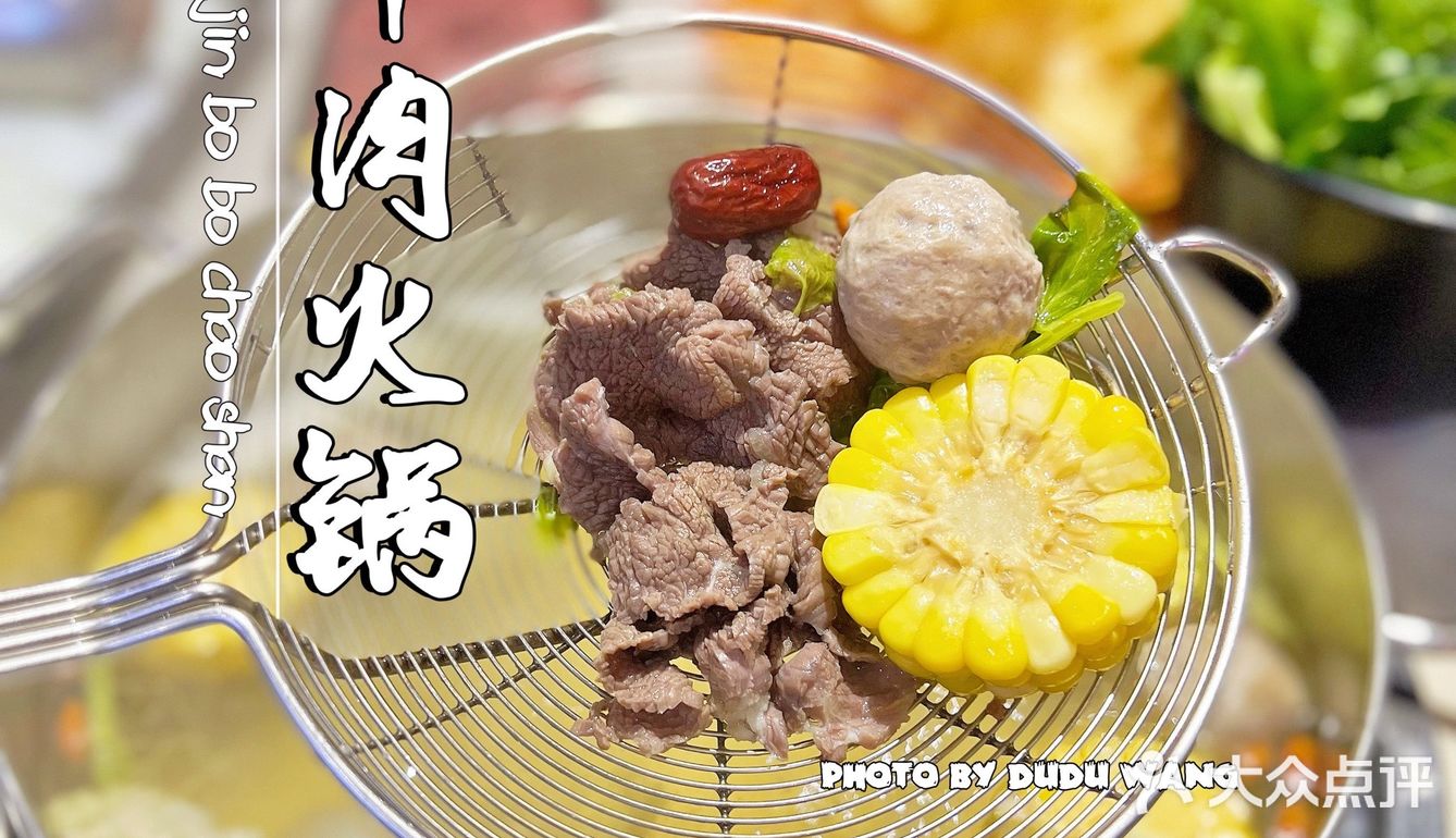 虎年，一定要穿越回80年代吃一顿打边炉。