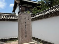 -龙兴寺