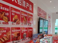 -味多美蛋糕(回龙观东大街店)