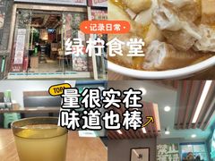 -绿柠食堂(北外滩店)