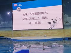 -南京海底世界