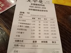 -张氏宽窄巷成都名小吃(茂业百货华强北店)