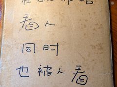-源一咖啡馆(麒麟巷步行街店)
