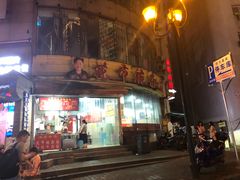 门面-花市豌杂面(民生路店)