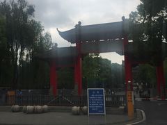 -四川大学(望江校区)