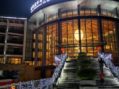 -中铁花水湾温泉酒店(大邑店)