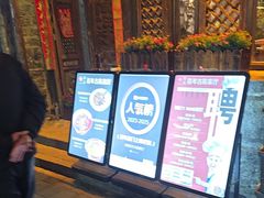 -尽善百年古院餐厅(王家老宅店)