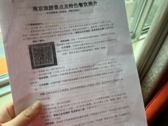 -南京维景国际大酒店(南京博物院店)