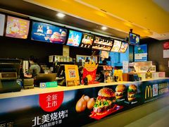 -麦当劳(欧亚卖场店)