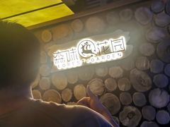 -森味薪火烧•烧鸟居酒屋•日本料理(望京店)
