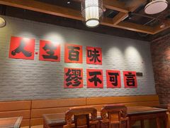 -缪氏川菜(丰盛町店)