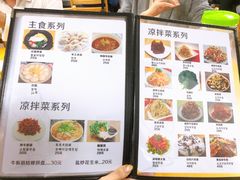 菜单-屋里家延边朝鲜族冷面(南园店)