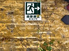 -广州市紫泥堂文化创意园景区