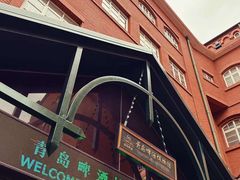 -青岛啤酒博物馆