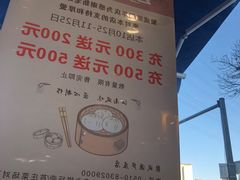 -聚成源(芦庄店)