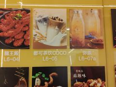-首开·龙湖成都西宸天街