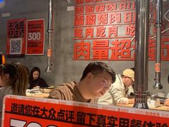 -霸腹烤肉(厦门柚子番店)