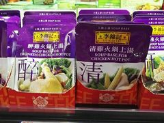 -新花城超级市场(沙梨头店)