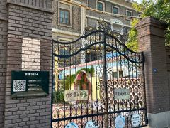 -天津五大道文化旅游区