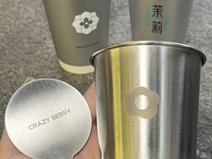 -莓超疯(百源店)