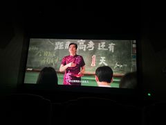 -星河寰宇IMAX影城(星河WORLD·COCO Park店)