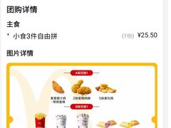 -麦当劳(东直门外大街店)