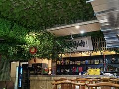 -竹叶涮肉坊(总店)