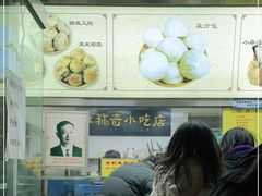 -杜称奇小吃店(西湖道店)